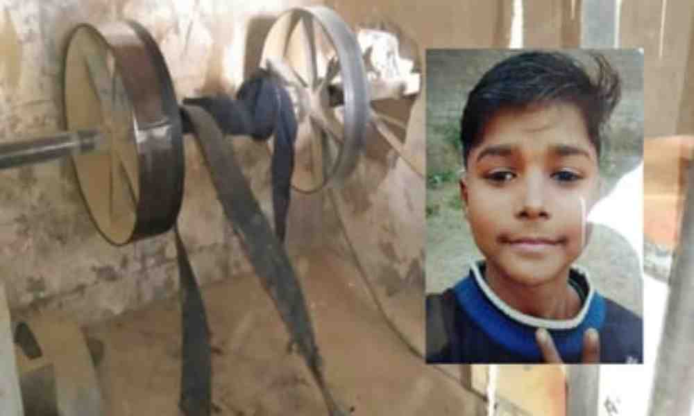 भाई के सामने मसाला चक्की के पट्टे में फंसा किशोर, मौके पर ही थमी सांसें