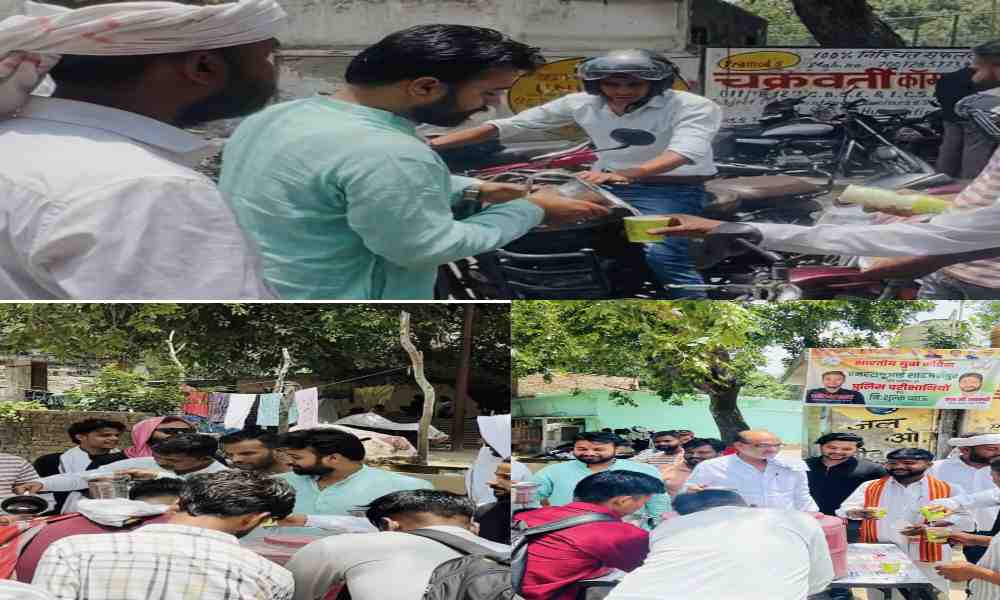 भीषण गर्मी में पुलिस परीक्षा के अभ्यर्थियों के मददगार बने युवा कांग्रेस