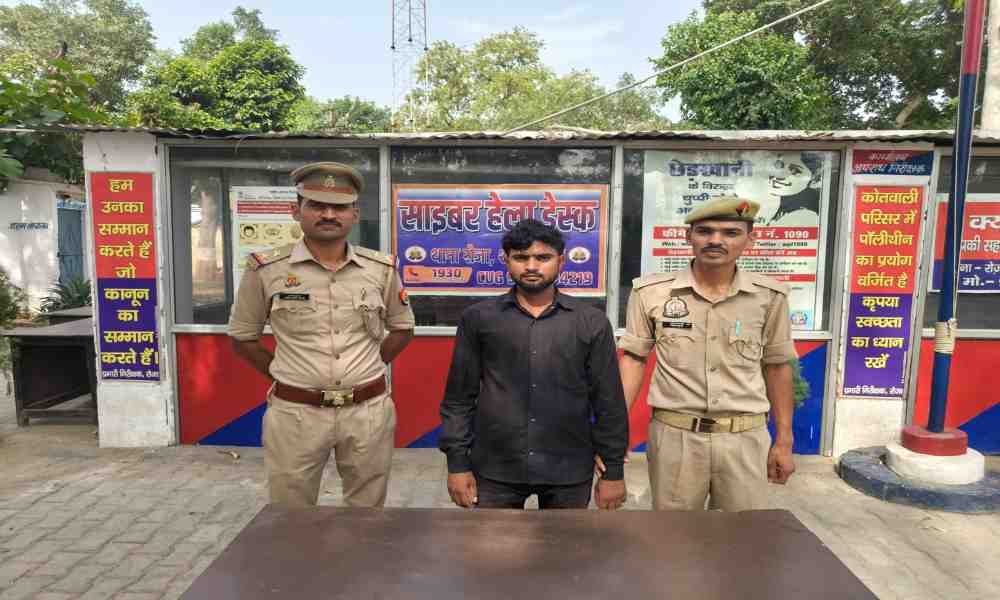 महिला को भगाने के मामले में वांछित आरोपी गिरफ्तार