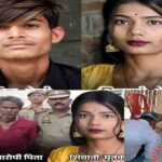 बांदा: लव मैरिज से नाराज पिता ने थाने के अंदर बेटी को चाकू से गोदा, इलाज के दौरान मौत; आरोपी पिता हिरासत में