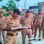 ई-रिक्शा की टक्कर से 7 वर्षीय मासूम की मौत, खेलते समय हुआ हादसा