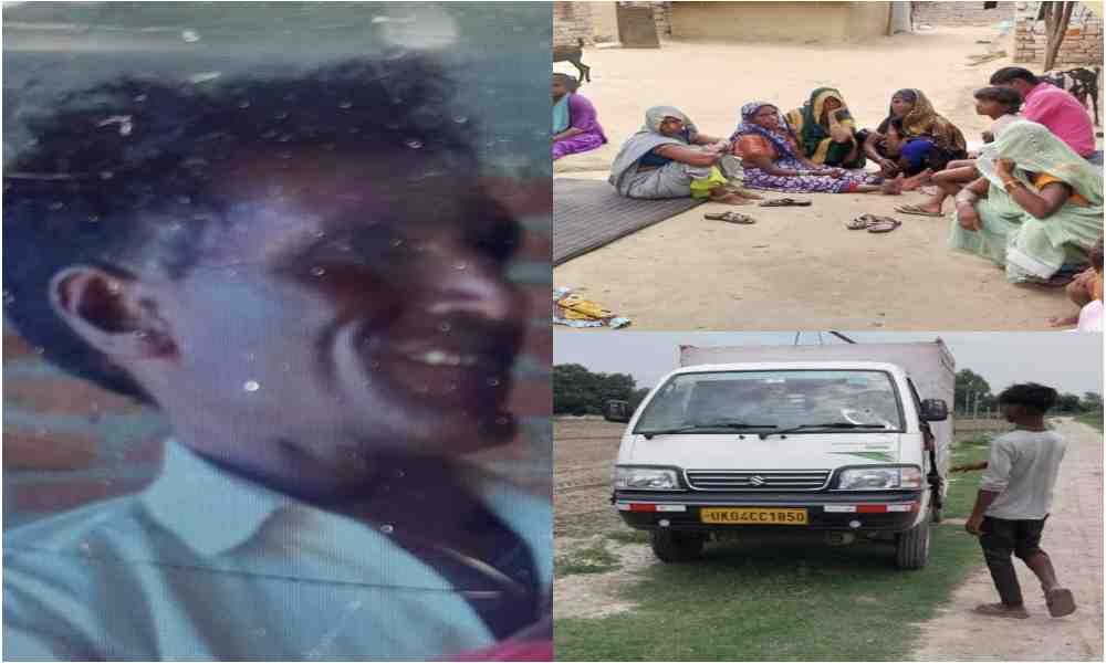 बदायूं: विदाई के वक्त बड़ा हादसा, दूल्हे के भाई ने पिकअप बैक करते समय दुल्हन के चाचा को कुचला; मौत