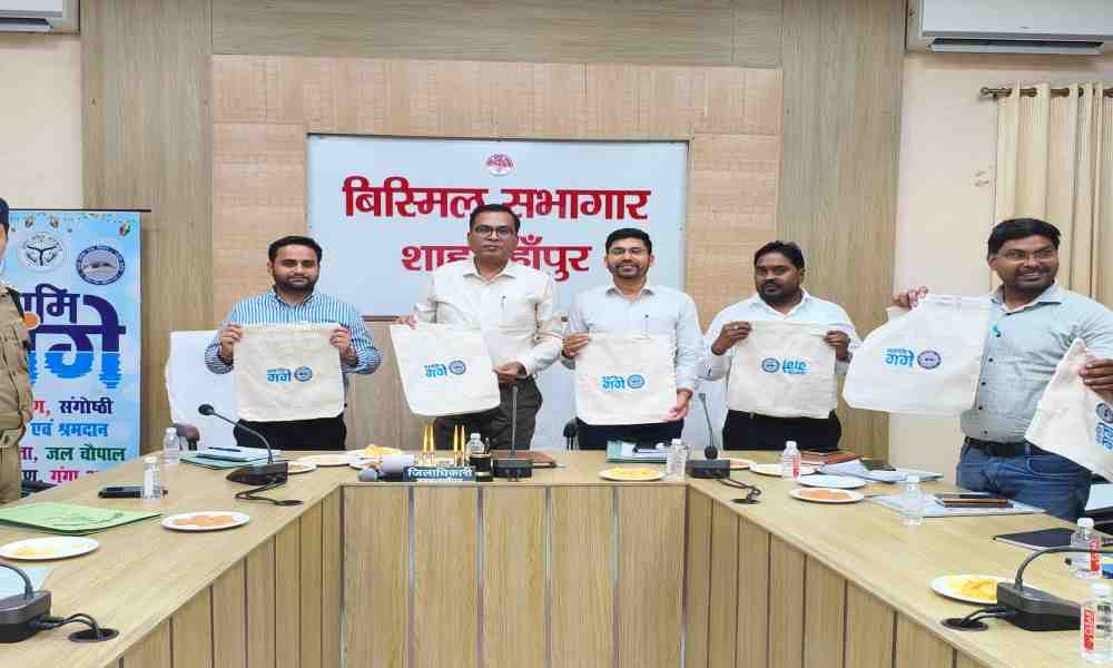 शाहजहांपुर: डीएम की अध्यक्षता में पर्यावरण, गंगा एवं वृक्षारोपण समितियों की महत्वपूर्ण बैठक संपन्न