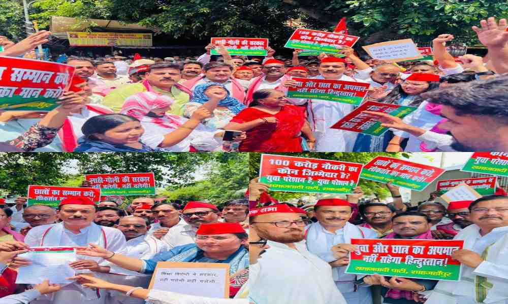 सपा ने राष्ट्रपति के नाम सौंपा ज्ञापन: जौहर विश्वविद्यालय पर कार्रवाई रोकने और पेपर लीक मामलों की जांच की मांग
