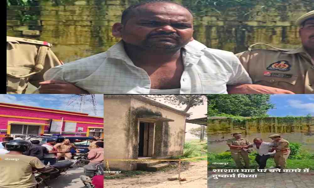 गोरखपुर: 10 साल की बच्ची से हैवानियत के बाद हत्या, बर्खास्त सिपाही गिरफ्तार; घटना के 3 घंटे बाद जन्मा भाई