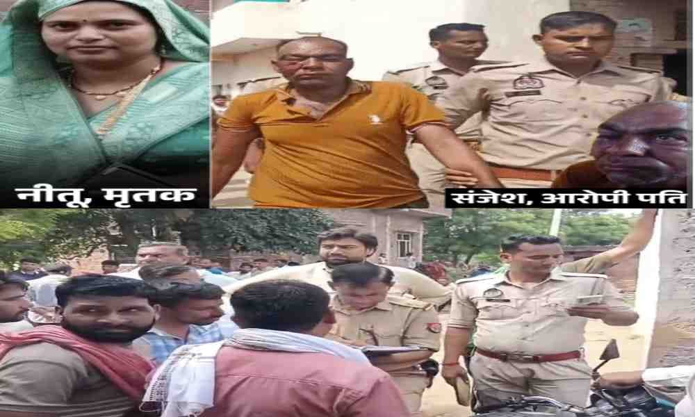 मैनपुरी में सनसनीखेज वारदात: BSF जवान ने सोते समय फावड़े से काटकर की पत्नी की हत्या, 9 साल के मासूम ने खोला राज**