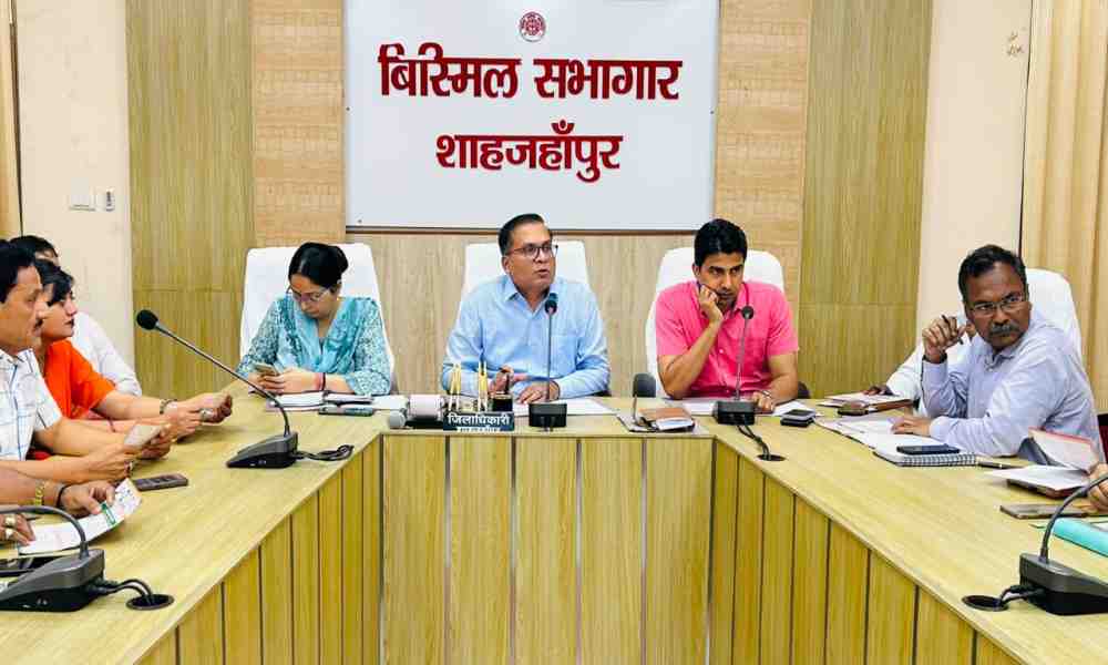 स्वतंत्रता दिवस, 'हर घर तिरंगा' और 'विभाजन विभीषिका स्मृति दिवस' की तैयारियों को लेकर डीएम ने ली बैठक, दिए सख्त निर्देश