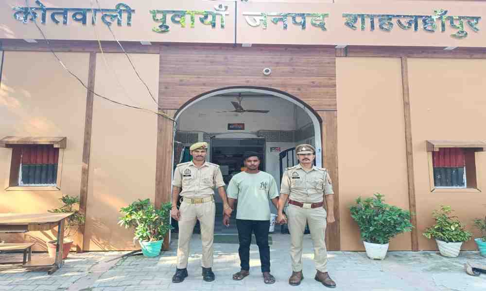 शाहजहाँपुर: नाबालिग से छेड़छाड़ और पॉक्सो एक्ट के मुकदमे में वांछित अभियुक्त गिरफ्तार