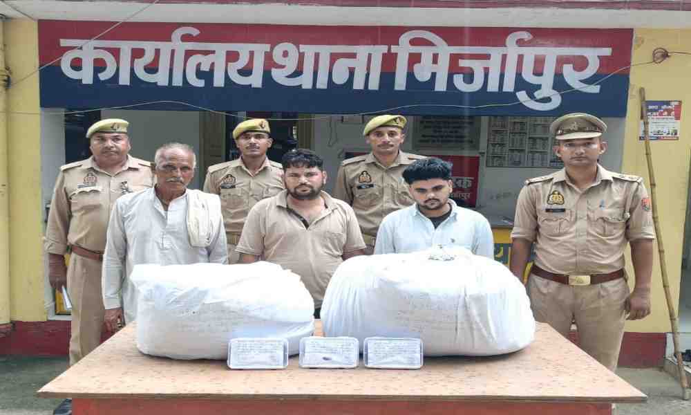 मिर्जापुर पुलिस की बड़ी कार्रवाई: 15 किलो डोडा और 48 हजार नकदी के साथ तीन अफीम तस्कर गिरफ्तार
