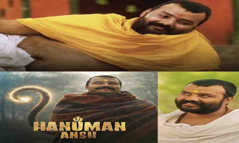 2 करोड़ के बजट वाली 'हनुमान अंश' बनी 2026 की सबसे बड़ी सरप्राइज ब्लॉकबस्टर, 'टॉक्सिक' और 'आवारापन 2' जैसी बड़ी फिल्मों को चटाई धूल!