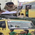 ग्वालियर में बच्चों से भरी स्कूल बस पर फायरिंग, कार हटाने के विवाद में चालक को मारी गोली